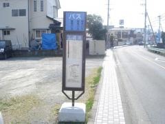 「上近見」バス停留所