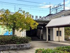 近江中庄駅