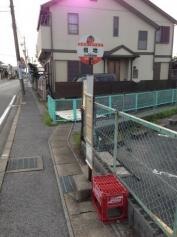 「宿地」バス停留所
