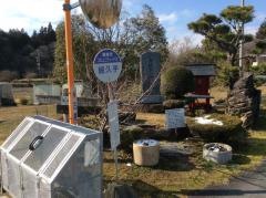 「細久手」バス停留所