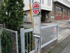 「備中県民局南」バス停留所