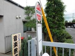 「備中県民局南」バス停留所