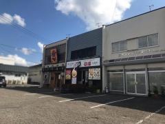 中華・卵料理のお店　卯龍