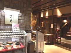 鳥良　上野駅前店