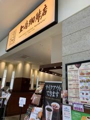 上島珈琲店　イオンモール名取店