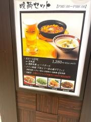 中嘉屋食堂　麺飯甜　仙台駅構内店