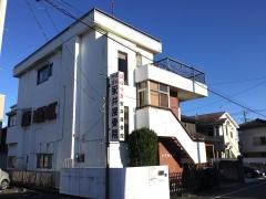 永井接骨院総社町巣烏院
