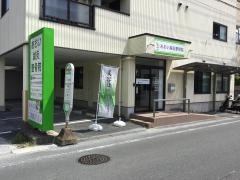 あおい鍼灸整骨院