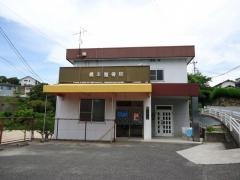 橋本整骨院
