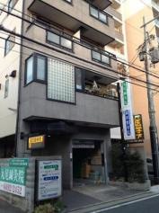 園田整骨院