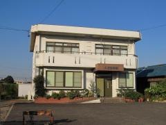 久野接骨院
