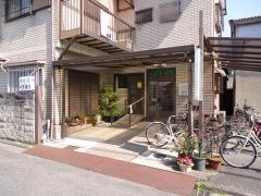 小島鍼灸整骨院