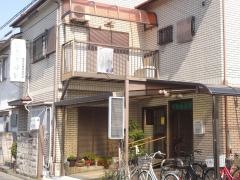 小島鍼灸整骨院