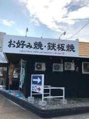 錦わらい　中百舌鳥店