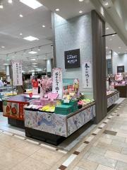石村萬盛堂　トキハわさだ店
