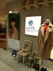 ｅａｒｔｈ　ｍｕｓｉｃ&ｅｃｏｌｏｇｙ　金沢フォーラス