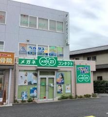 メガネ21　八千代店
