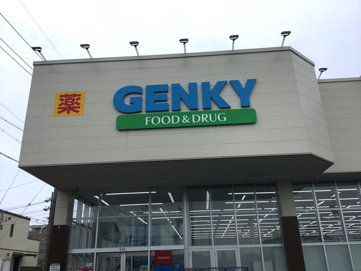 ゲンキー加納城南店