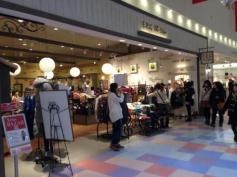 Ｅ．Ｒ．Ｇ　ｌｅｓ　ｃｅｐｏ　アリオ上田店