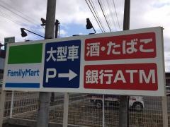 ファミリーマート　諏訪四賀店