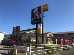 ケンタッキーフライドチキン　伊万里店