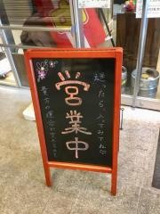 丹心