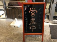 丹心