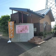 しゅん花