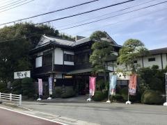 鈴木屋