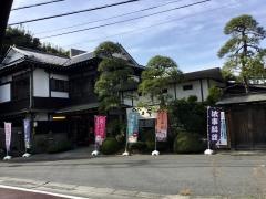 鈴木屋