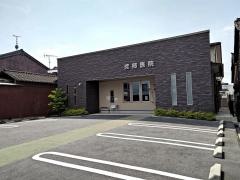 渡部医院