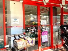 まいばすけっと　亀有2丁目店