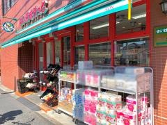 まいばすけっと　亀有2丁目店