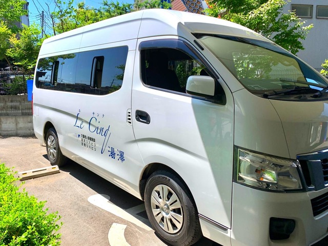 ル・サンク湯澤 看板