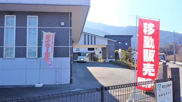 特別養護老人ホームふたばの森 施設外観