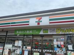 セブンイレブン 入間新光店