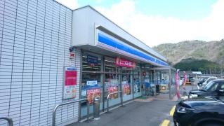 ローソン　日南生山店