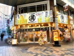 満マル　蒲田店