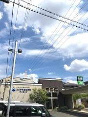 とみやす整形外科クリニック