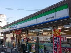 ファミリーマート　喜々津駅前店