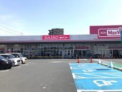 ダイソー　マックスバリュ浜松和田店