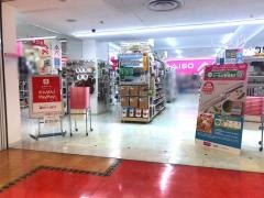 ダイソー　町田ジョルナ店