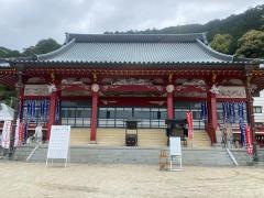 総本山　本福寺