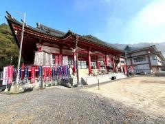総本山　本福寺