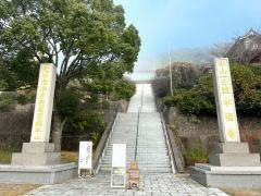 総本山　本福寺