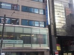 七十七銀行札幌支店