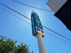 ＪＡさっぽろ発寒支店