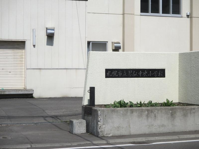 校門