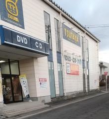 ＴＳＵＴＡＹＡ湊高台店