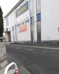 ＴＳＵＴＡＹＡ湊高台店